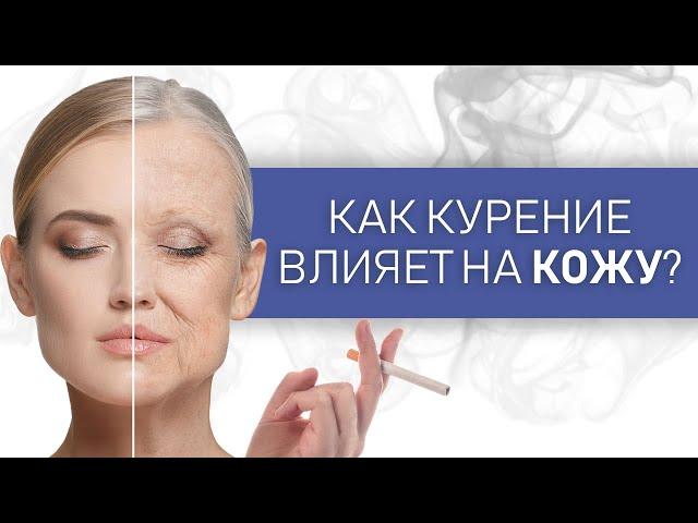 Неделя профилактики кожных заболеваний 2-8сентября.